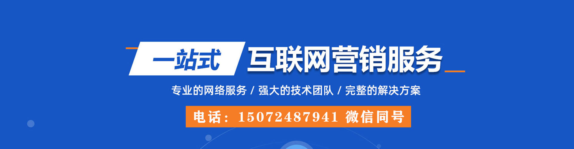 天元头条信息流