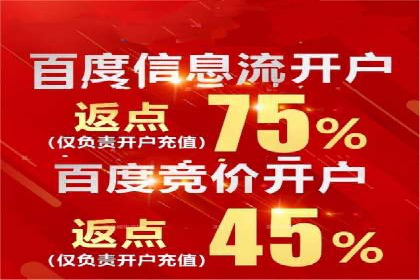 360信息流广告：快消品行业营销实战